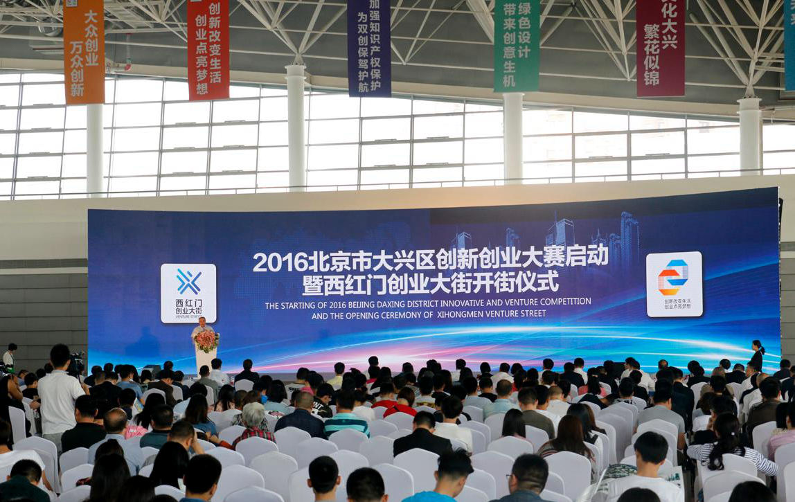 天友,集團,“,綠色,創(chuàng)新,創(chuàng)業(yè),設計,大賽,”,<m met-id=440 met-table=news met-field=keywords></m>