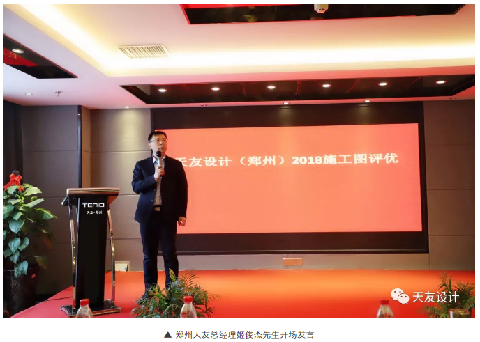 天友集團|天友設計|天友建筑|天友 天友集團|天友設計|天友建筑|天友