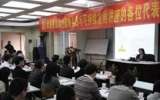 《綠色建筑實踐與可持續發展全國巡講活動》